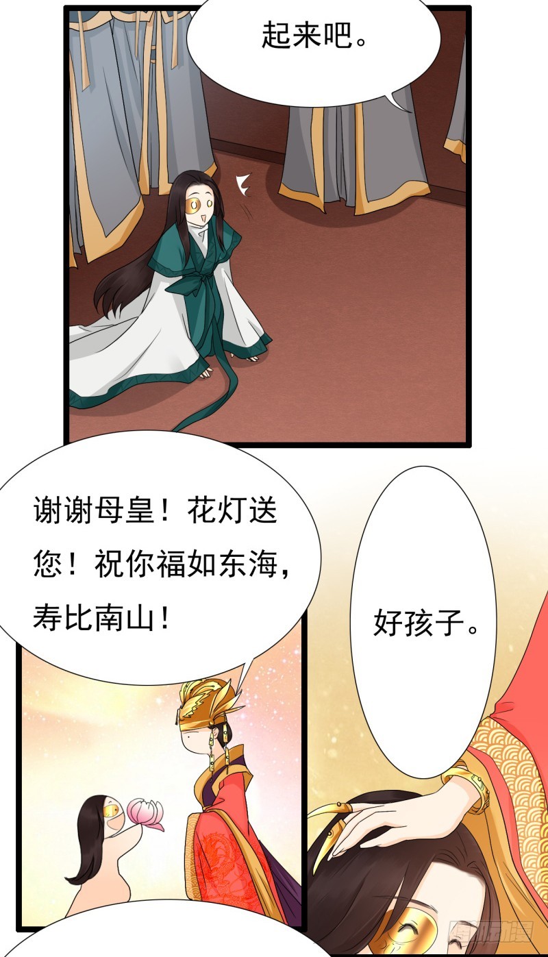 《攻略男神计划》打渣很爽 第7页