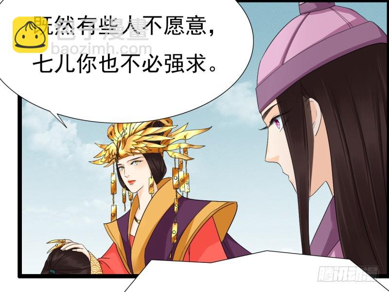 《攻略男神计划》打渣很爽 第8页