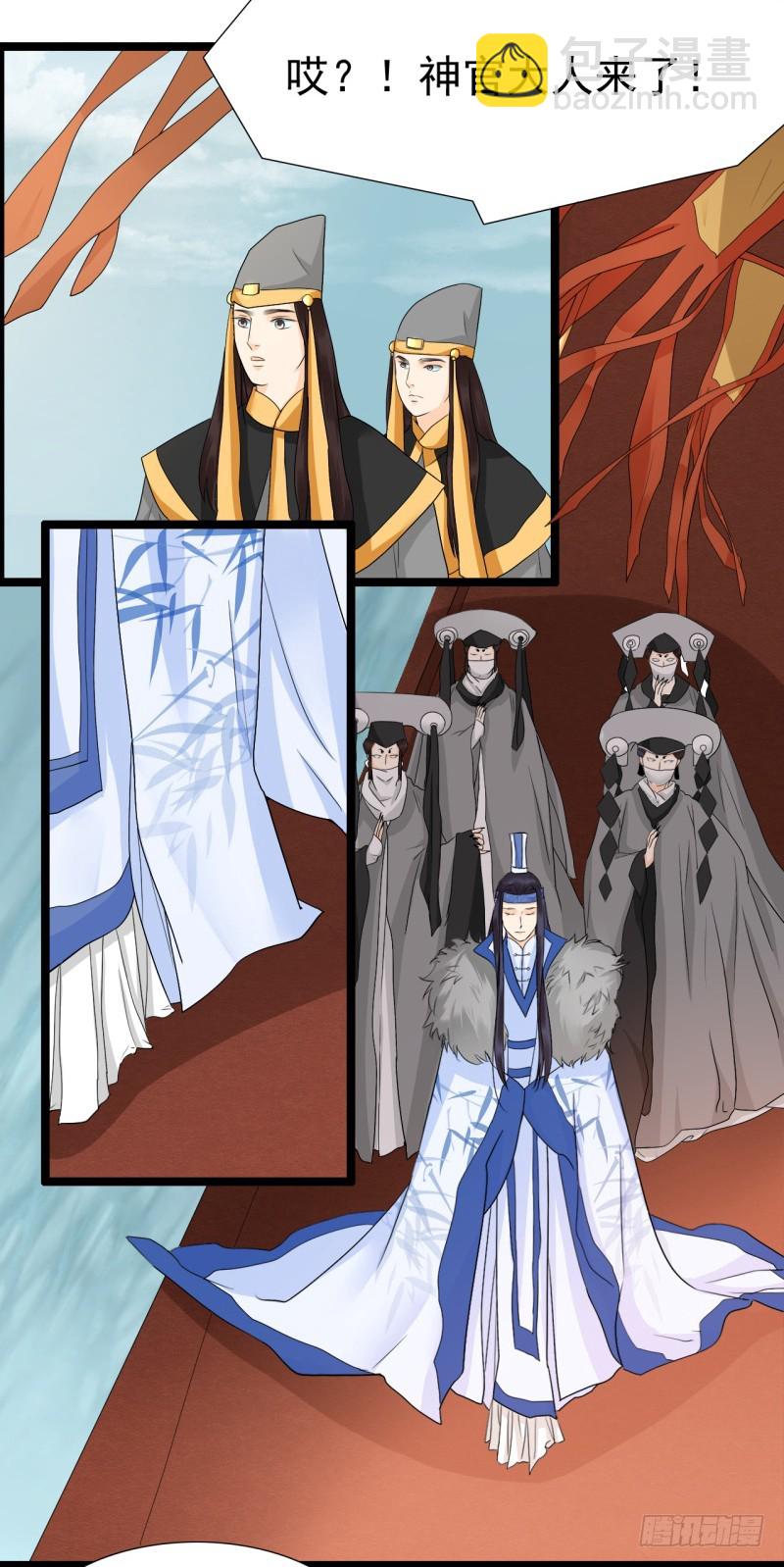 《攻略男神计划》打渣很爽 第9页