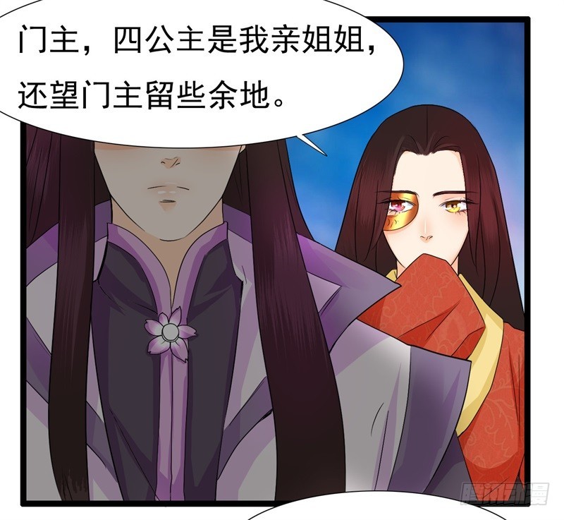 《攻略男神计划》不打自招 第12页