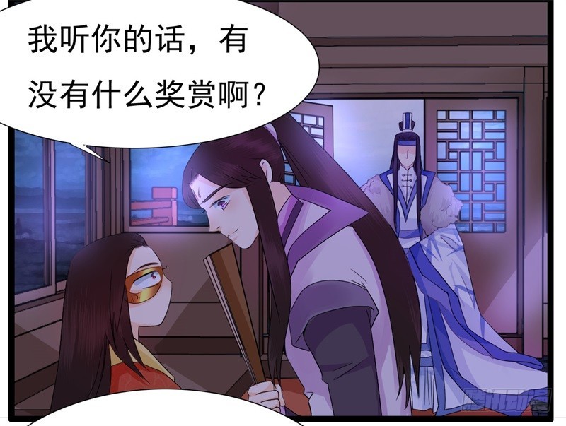 《攻略男神计划》不打自招 第14页