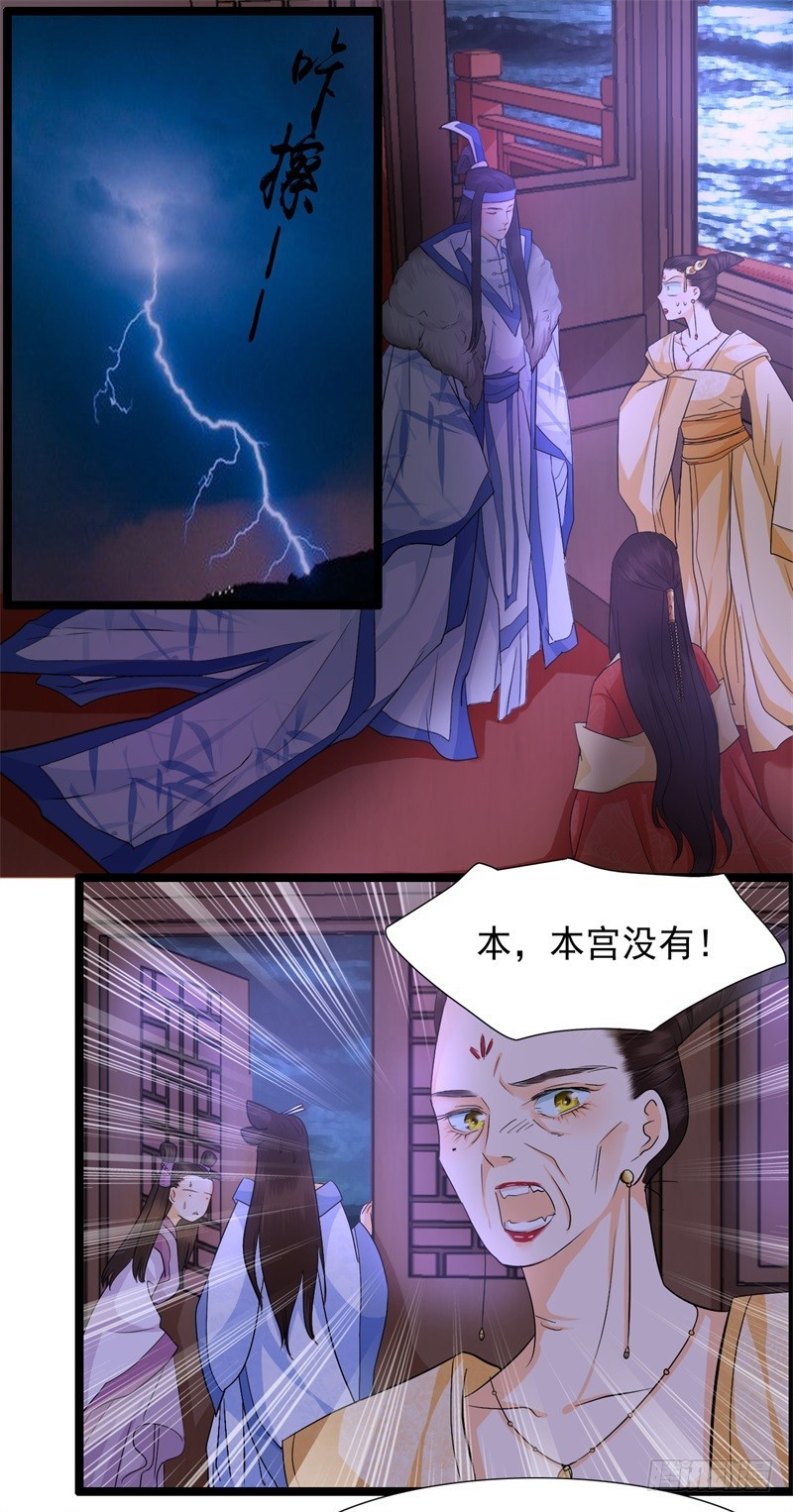 《攻略男神计划》不打自招 第5页
