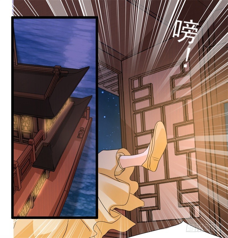 《攻略男神计划》搬起石头砸自己的脚 第18页
