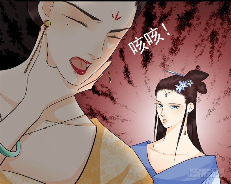《攻略男神计划》搬起石头砸自己的脚 第6页