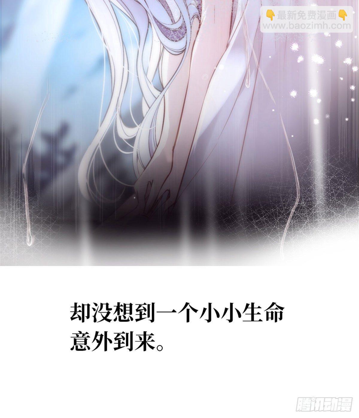 《孕妻一加一》预告 第10页