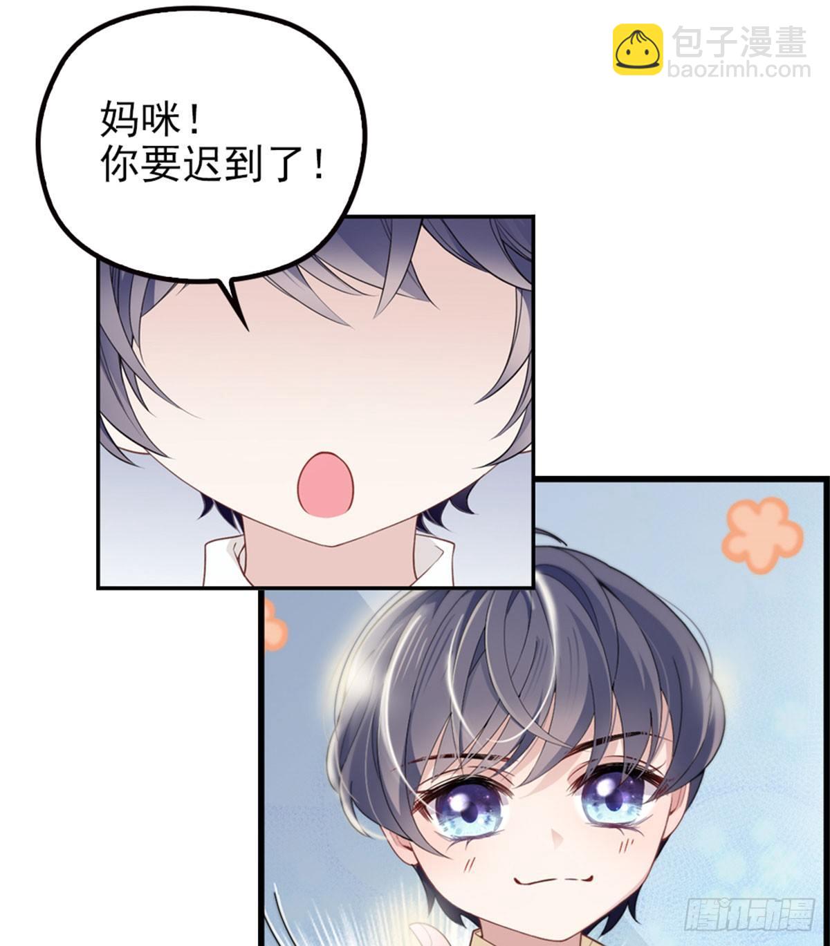 《孕妻一加一》预告 第11页