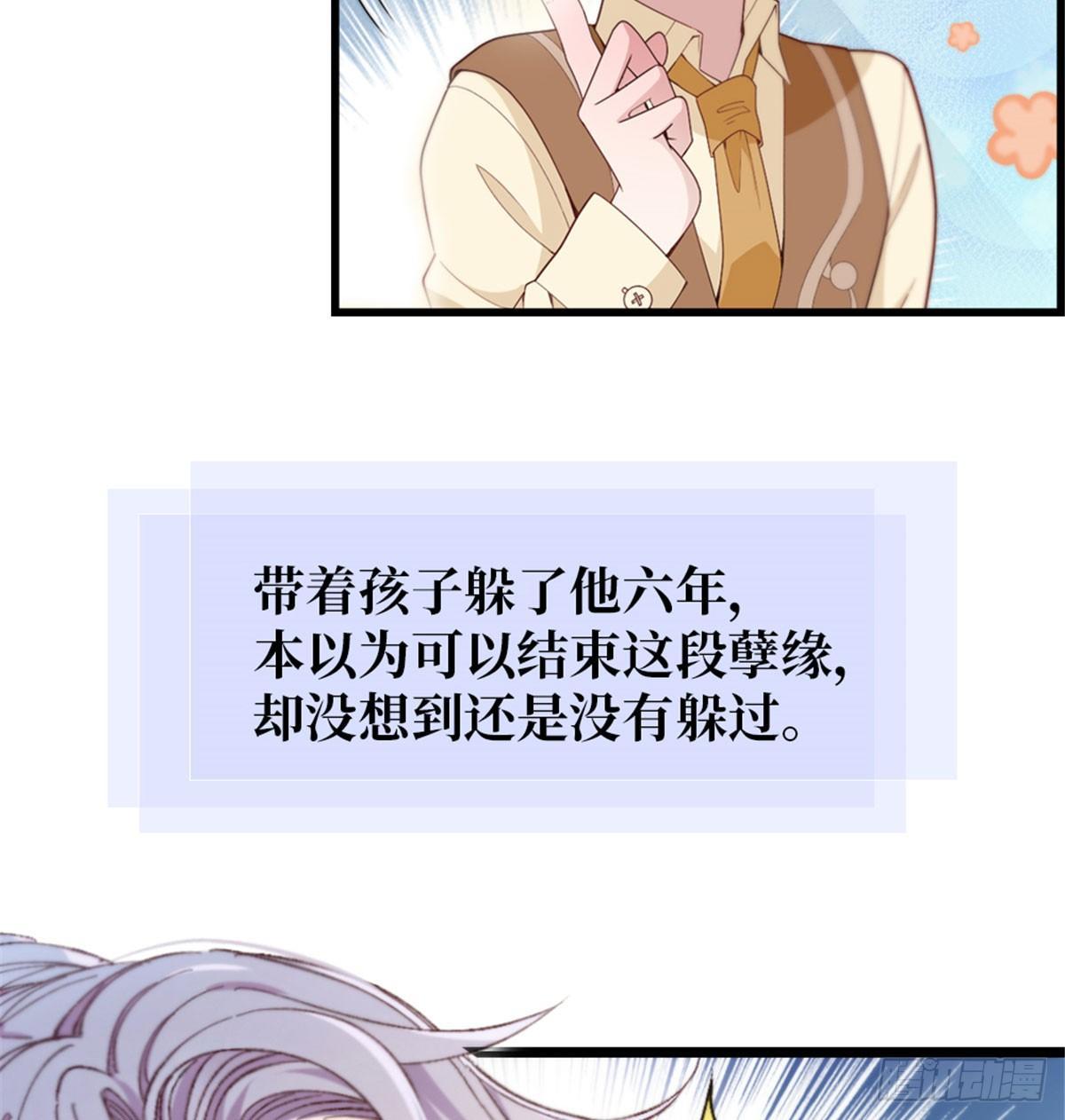 《孕妻一加一》预告 第12页