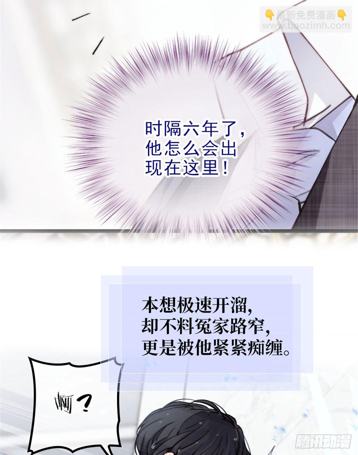 《孕妻一加一》预告 第15页