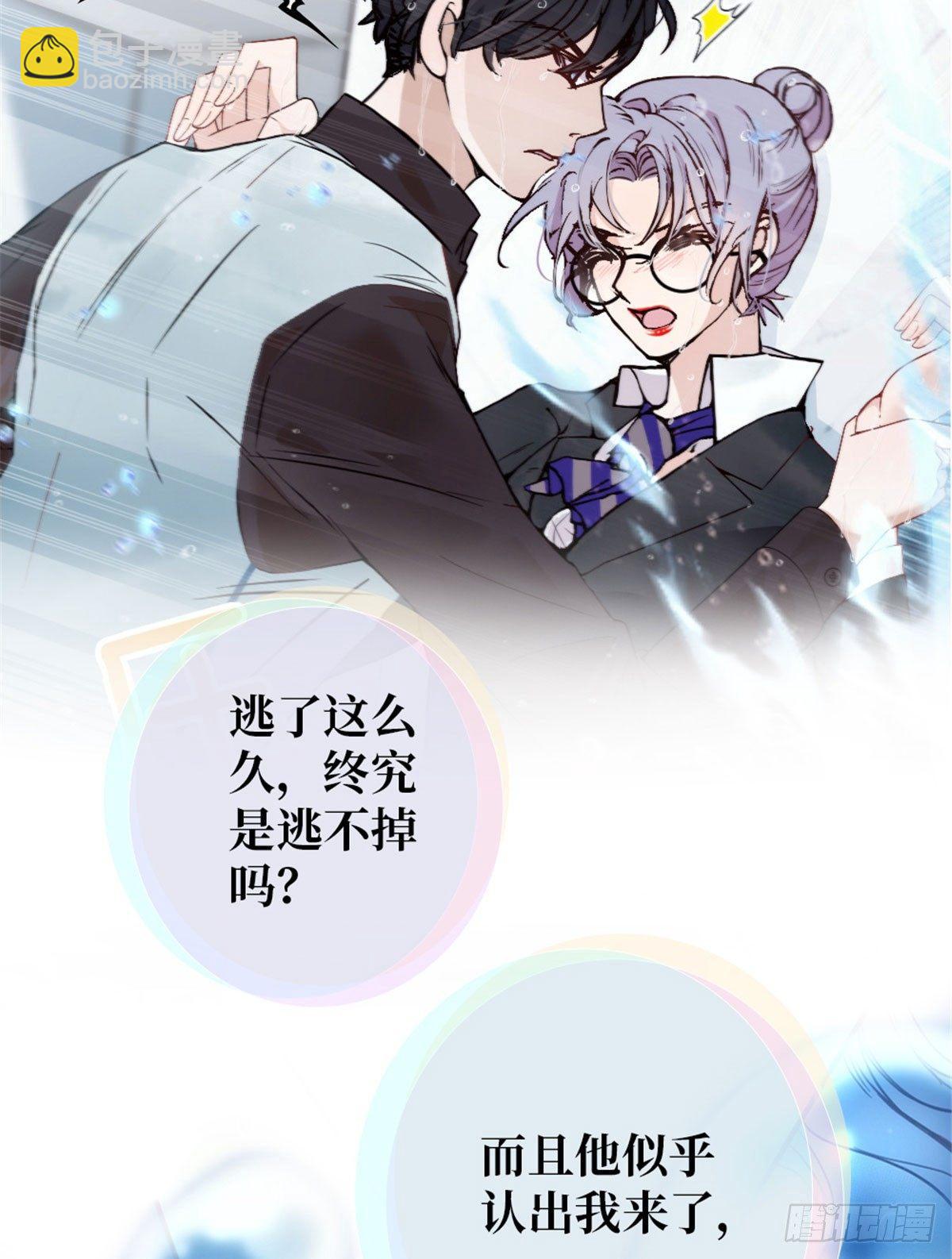 《孕妻一加一》预告 第16页