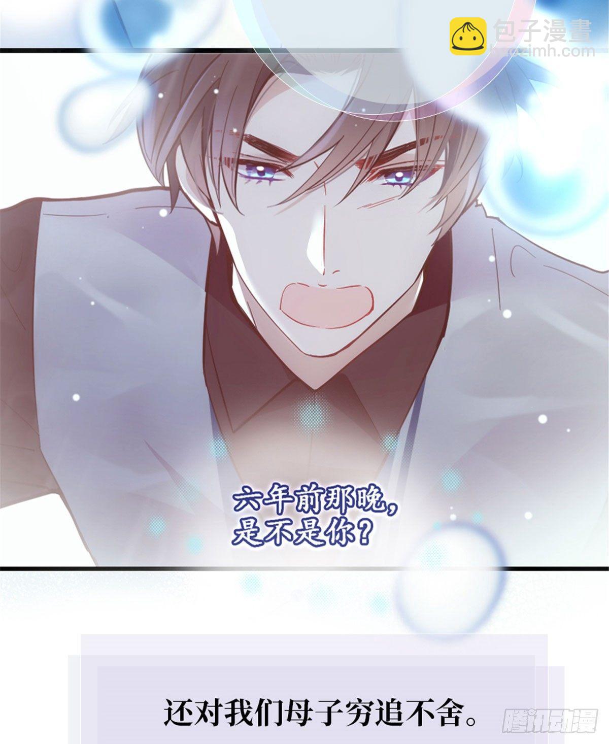 《孕妻一加一》预告 第17页