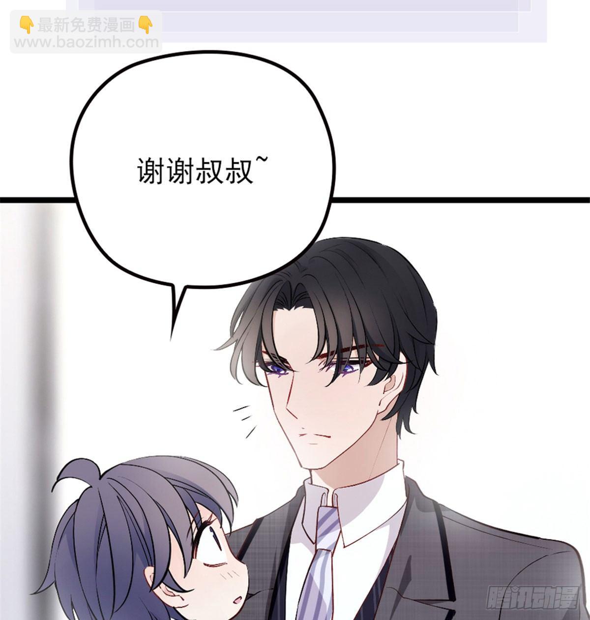 《孕妻一加一》预告 第18页