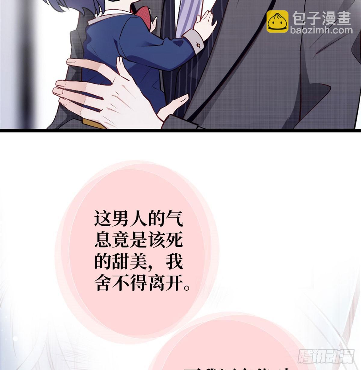 《孕妻一加一》预告 第19页