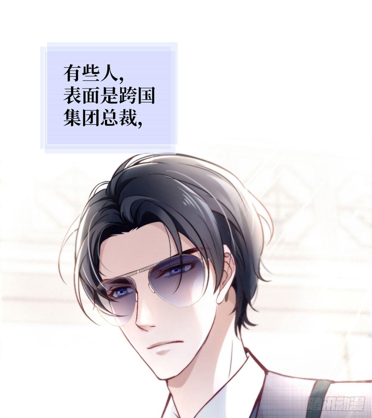 《孕妻一加一》预告 第1页