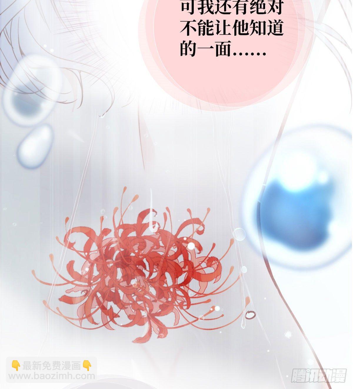 《孕妻一加一》预告 第20页