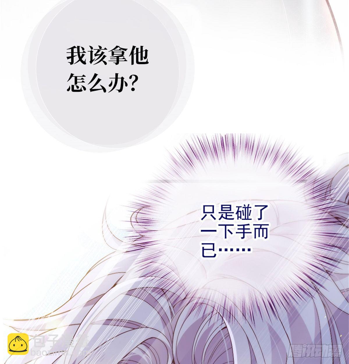 《孕妻一加一》预告 第21页