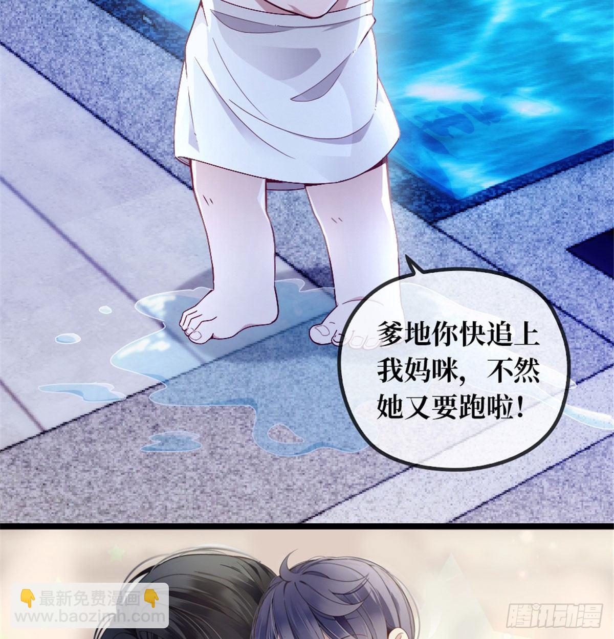 《孕妻一加一》预告 第25页