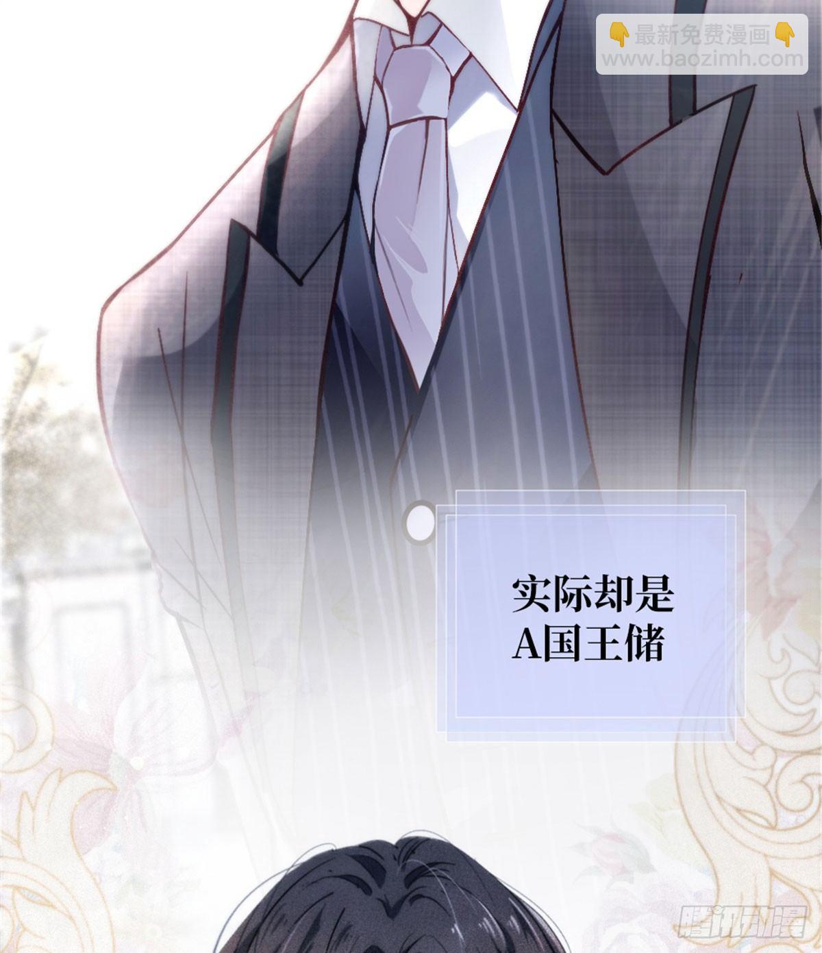 《孕妻一加一》预告 第2页