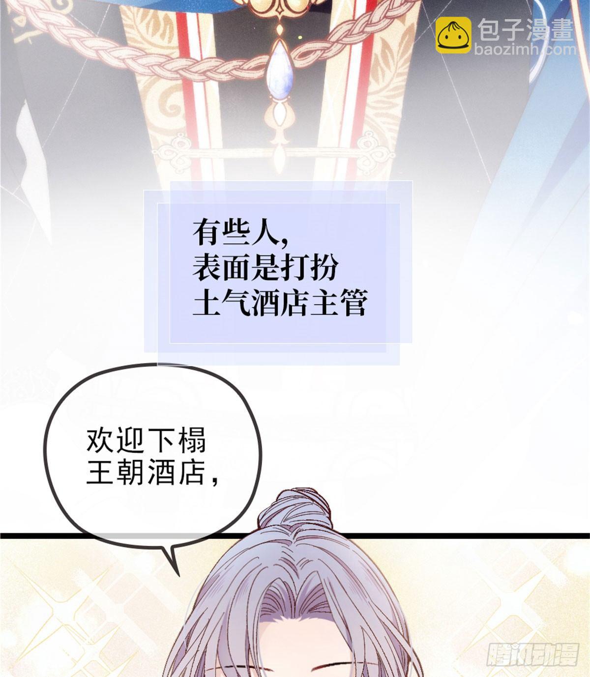 《孕妻一加一》预告 第4页