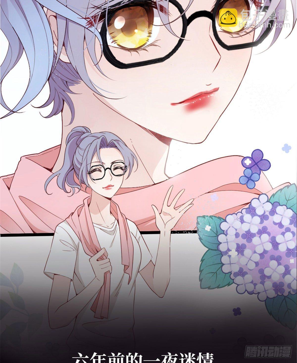 《孕妻一加一》预告 第7页