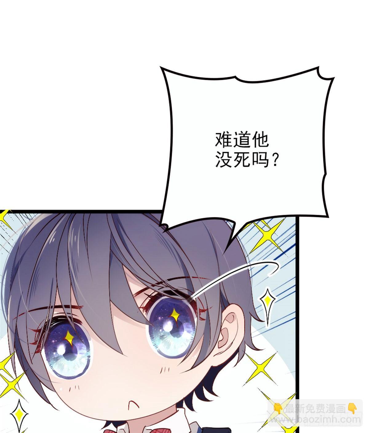 《孕妻一加一》第三话 冥冥之中 第12页