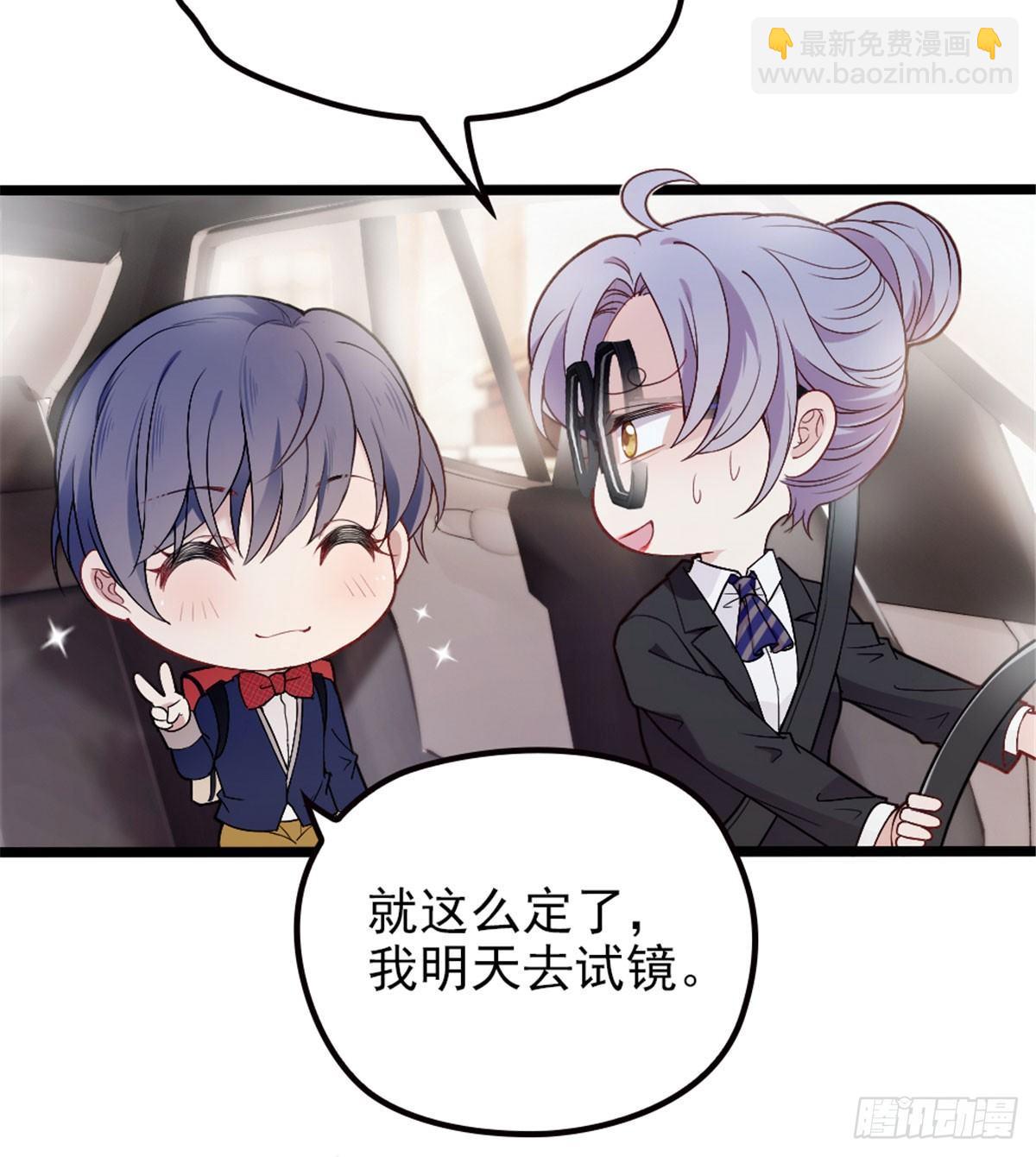《孕妻一加一》第三话 冥冥之中 第24页