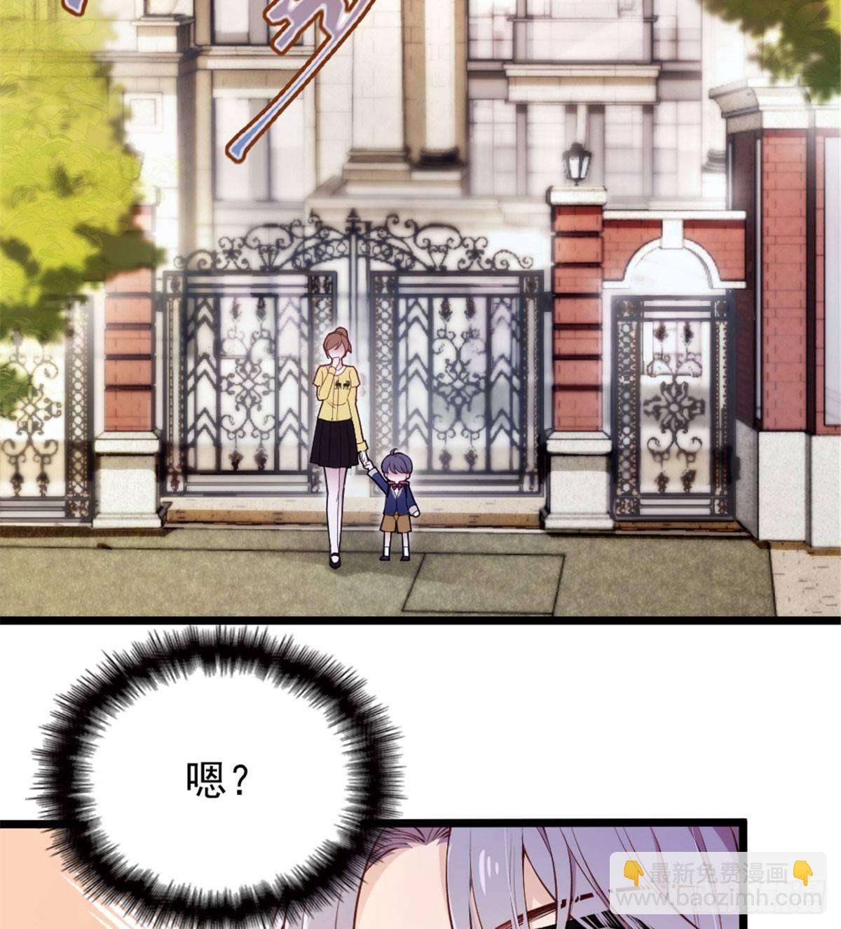 《孕妻一加一》第三话 冥冥之中 第3页