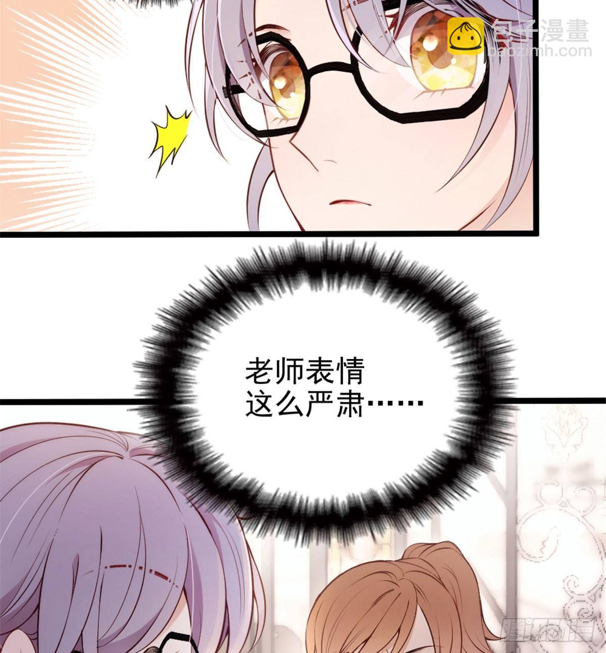 《孕妻一加一》第三话 冥冥之中 第4页
