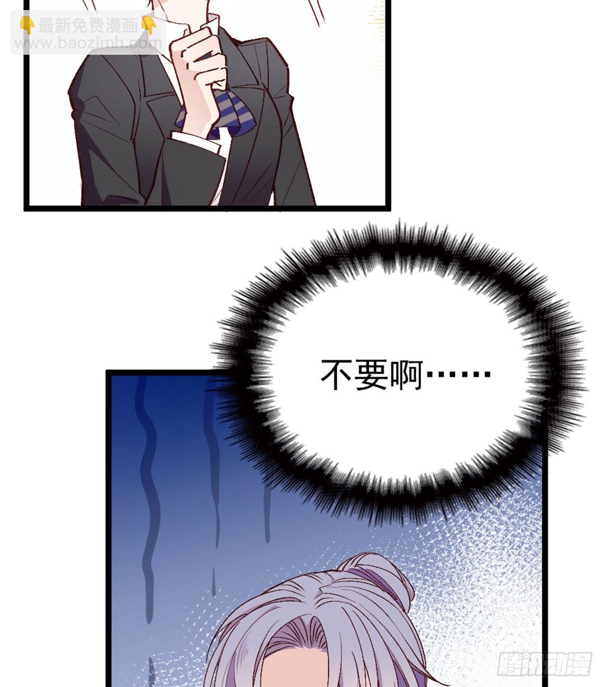 《孕妻一加一》第二话 真正的权贵 第16页