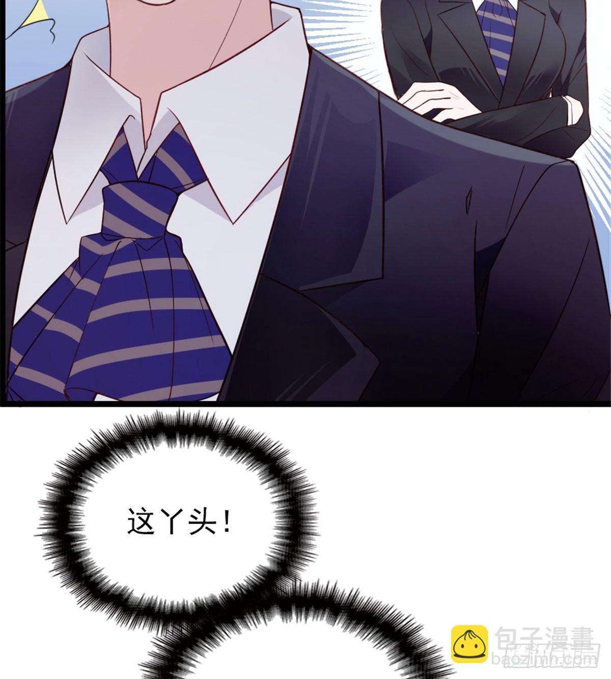《孕妻一加一》第二话 真正的权贵 第19页