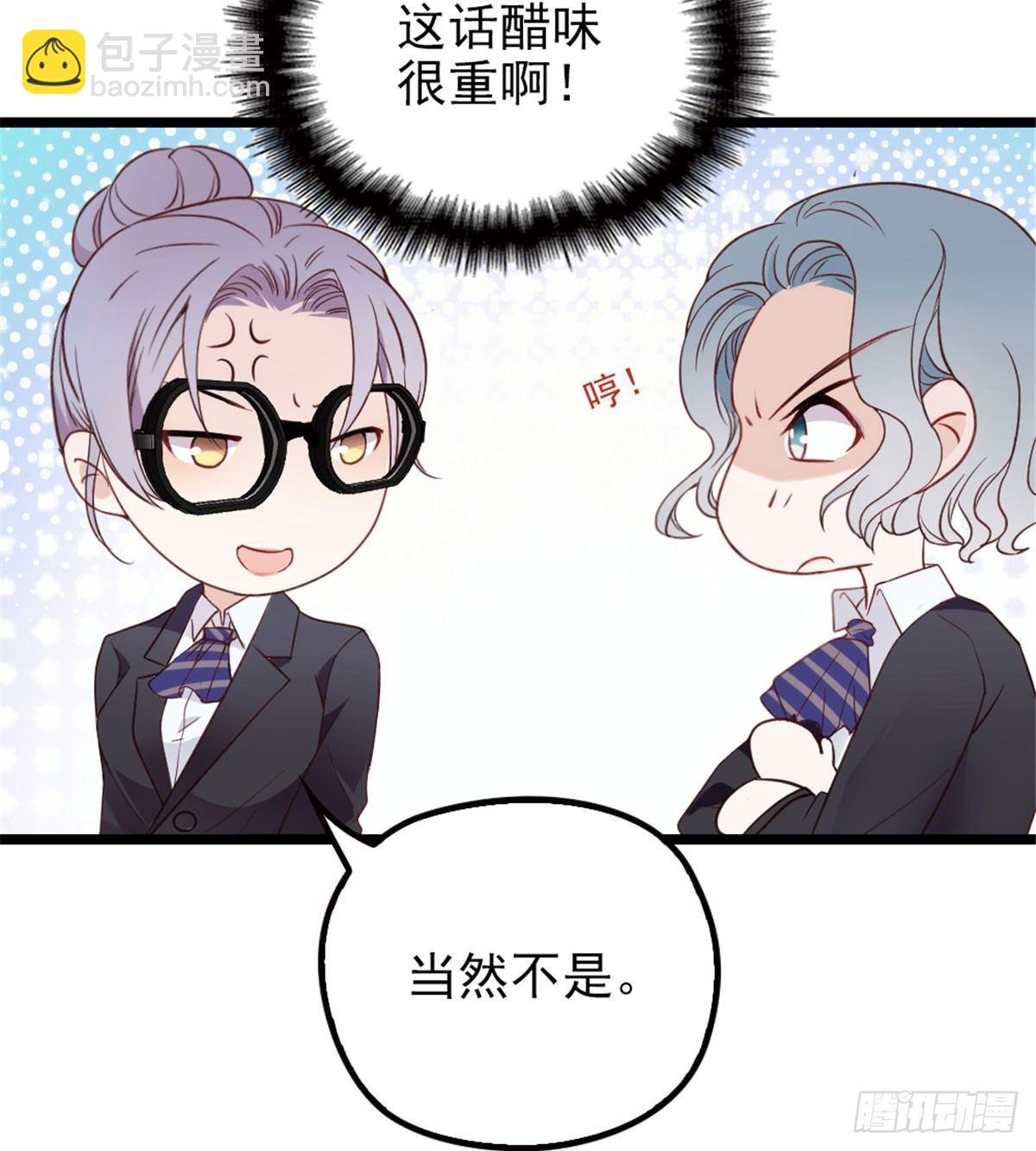 《孕妻一加一》第二话 真正的权贵 第20页