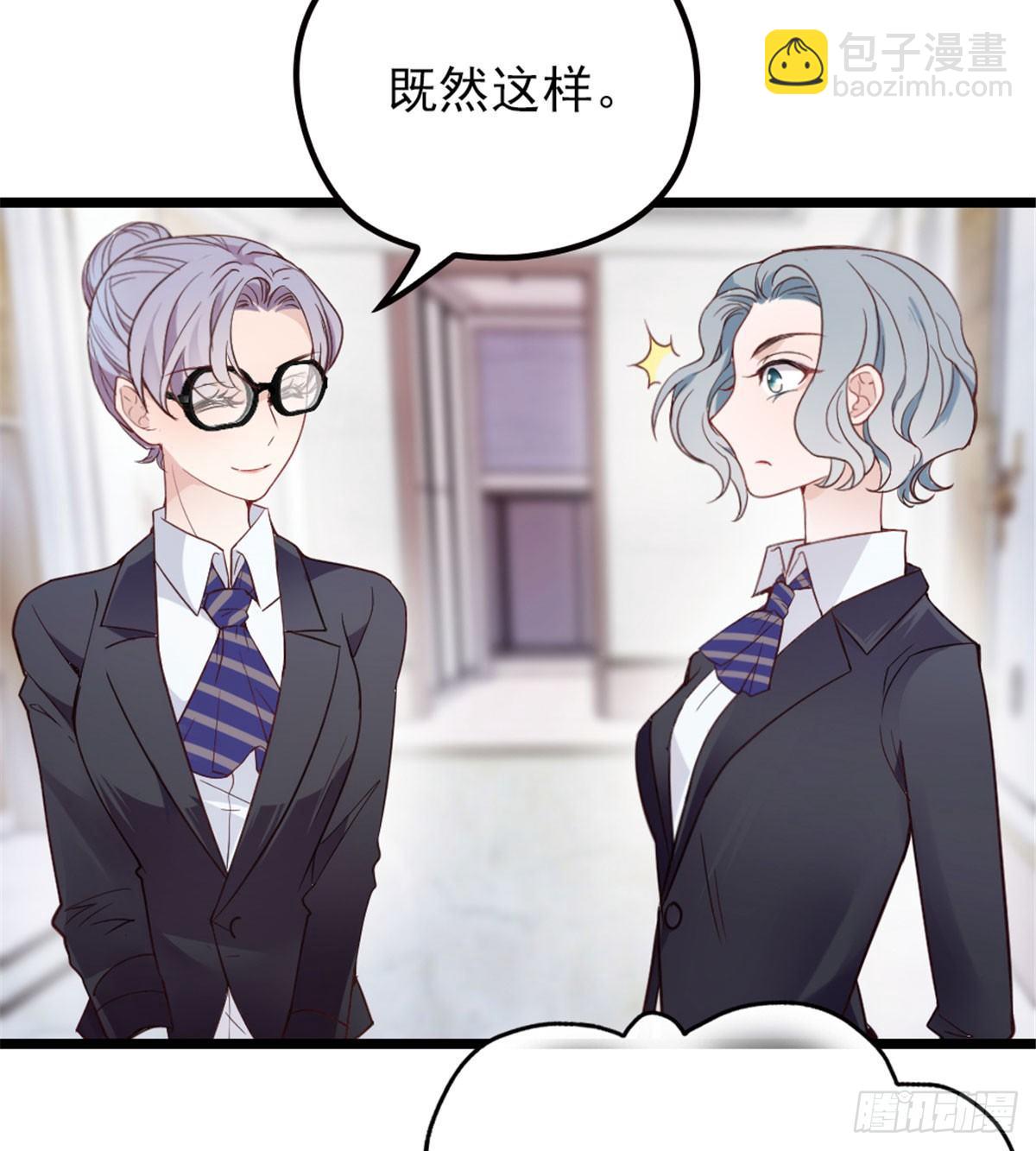 《孕妻一加一》第二话 真正的权贵 第22页