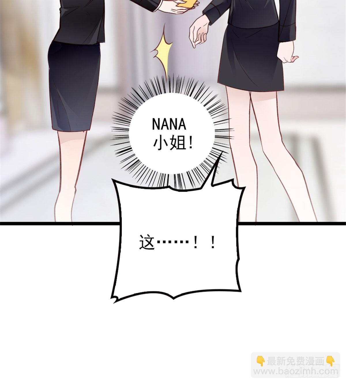 《孕妻一加一》第二话 真正的权贵 第25页