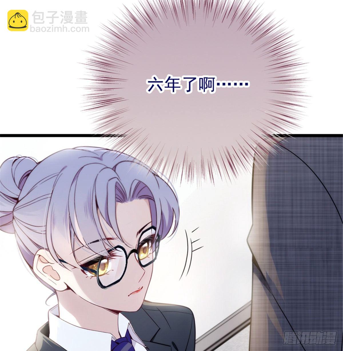 《孕妻一加一》第二话 真正的权贵 第32页