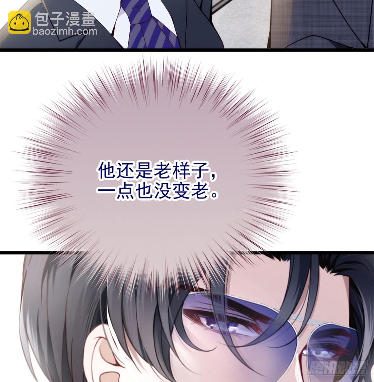 《孕妻一加一》第二话 真正的权贵 第33页