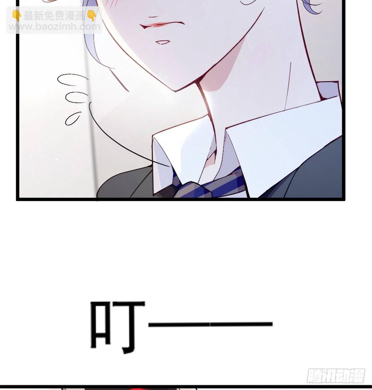 《孕妻一加一》第二话 真正的权贵 第38页