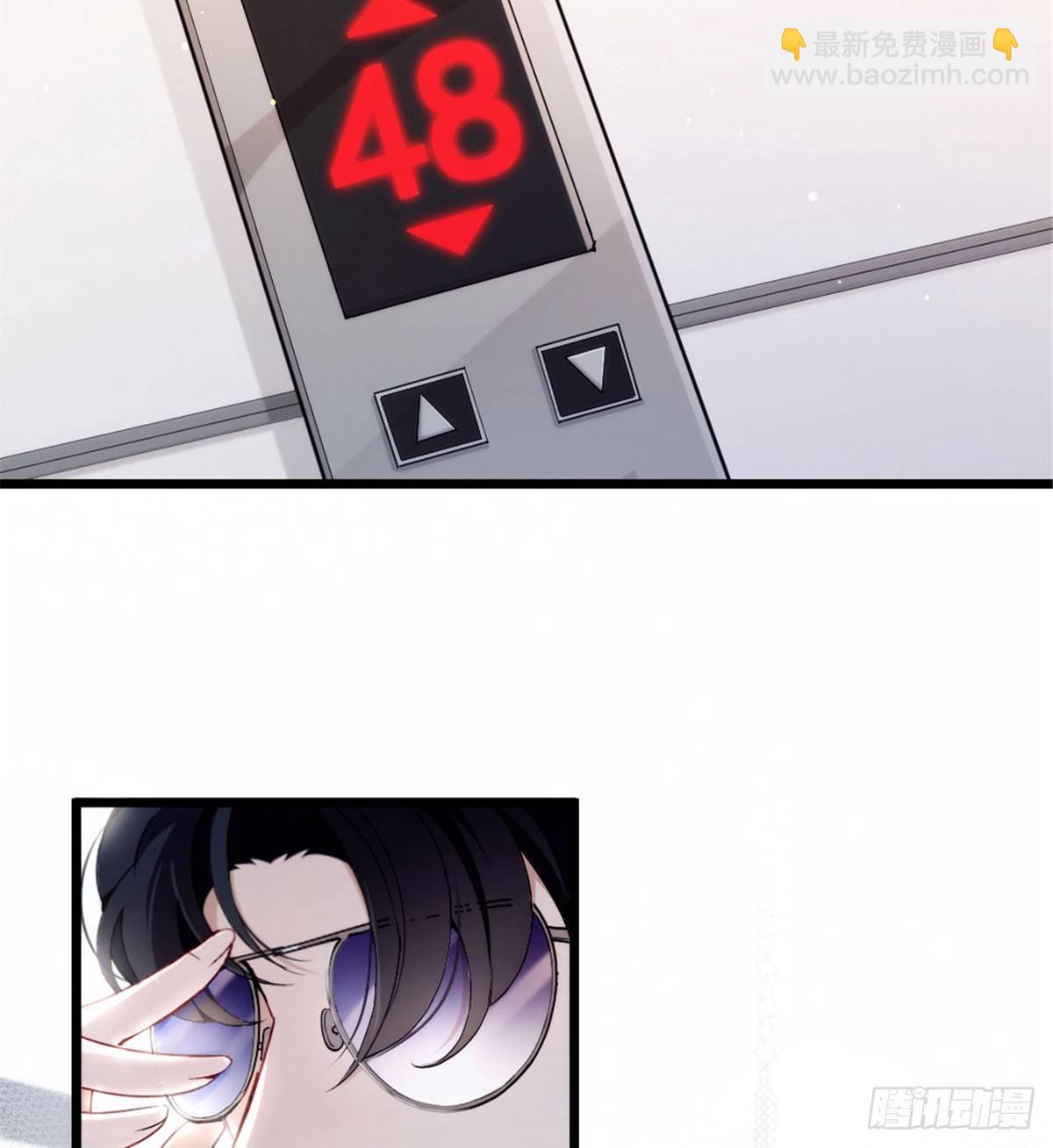《孕妻一加一》第二话 真正的权贵 第39页