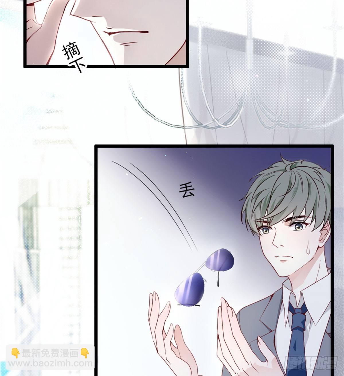 《孕妻一加一》第二话 真正的权贵 第40页