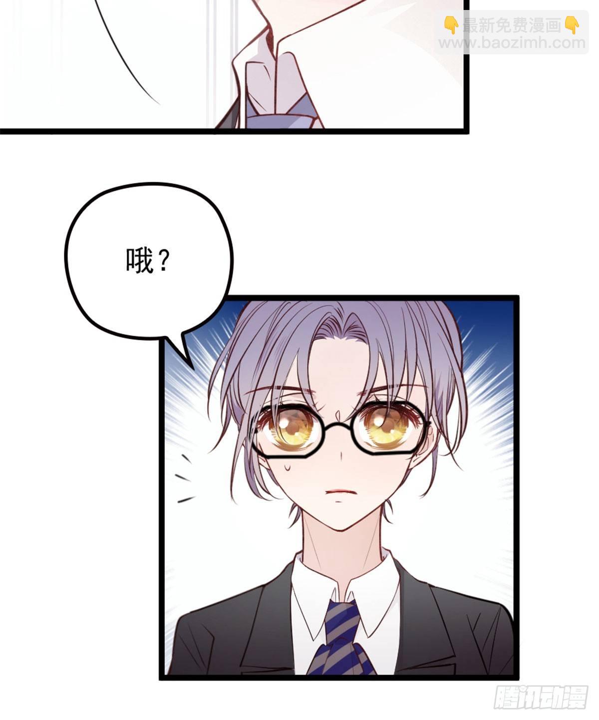 《孕妻一加一》第二话 真正的权贵 第47页