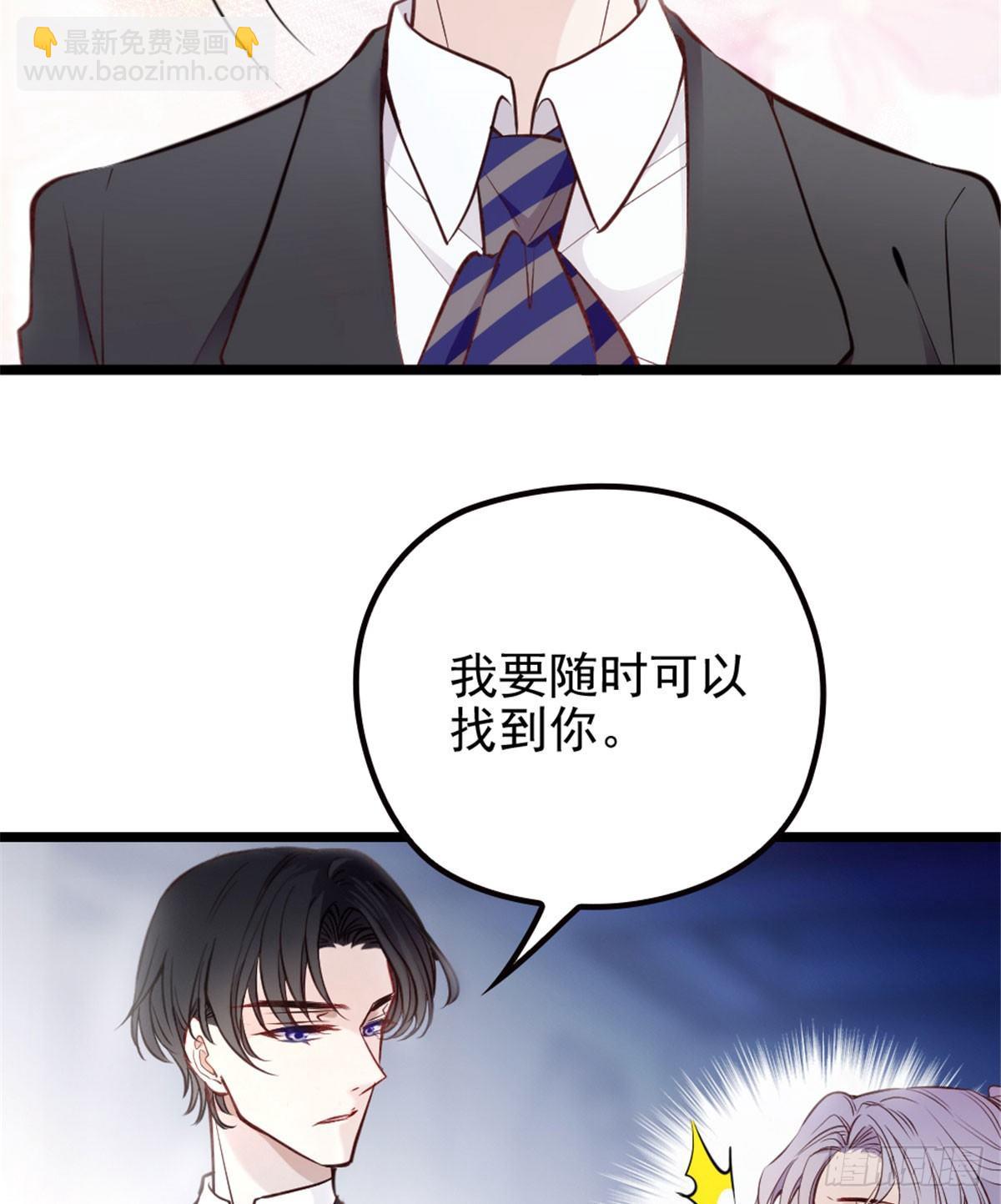 《孕妻一加一》第二话 真正的权贵 第49页