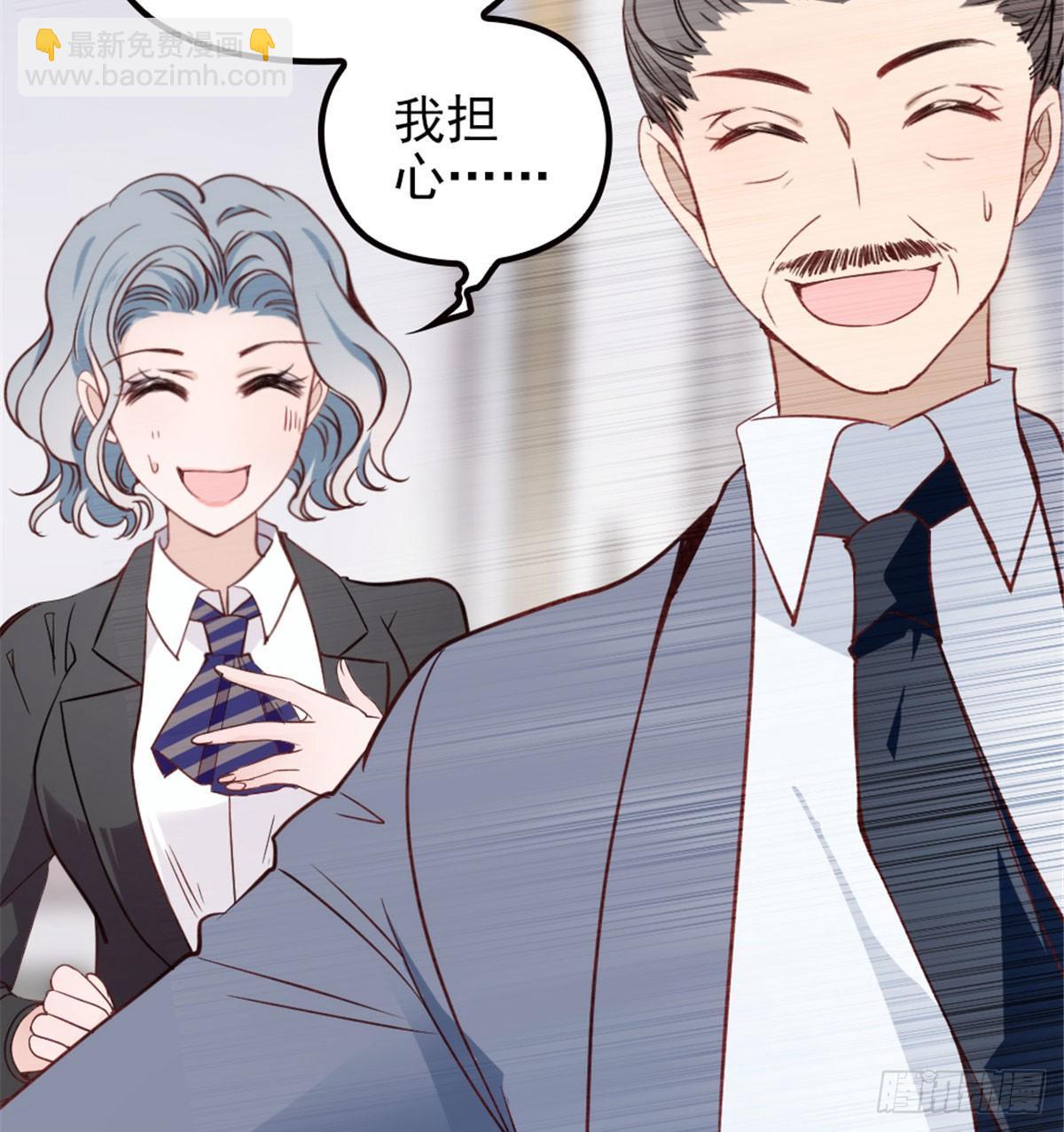 《孕妻一加一》第二话 真正的权贵 第5页