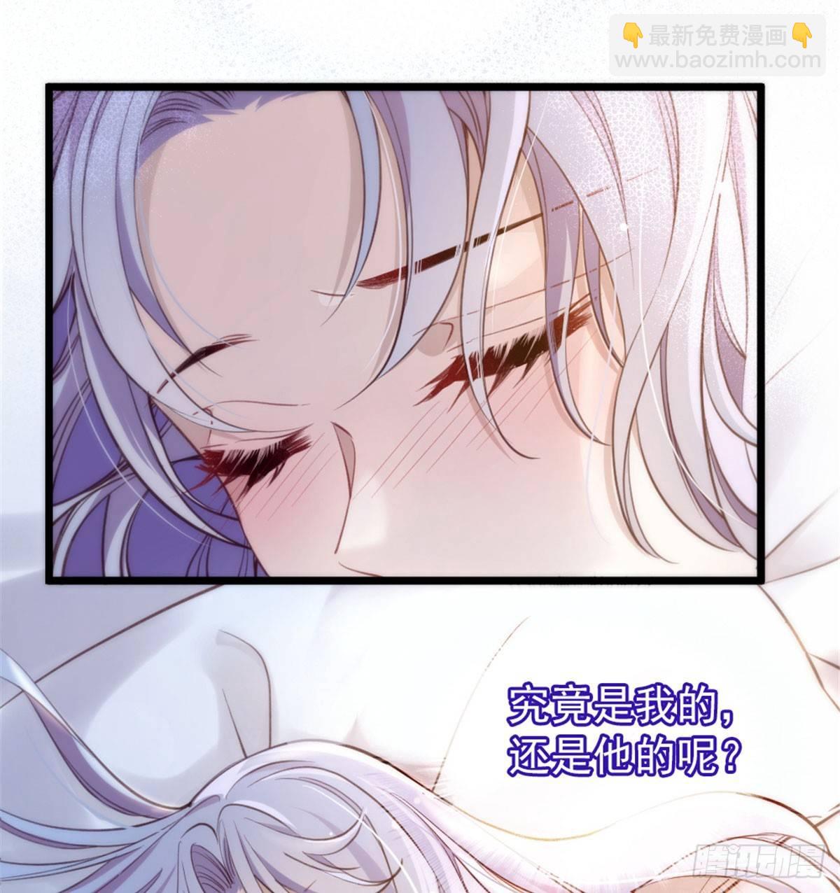 《孕妻一加一》第一话 情不知所起 第12页