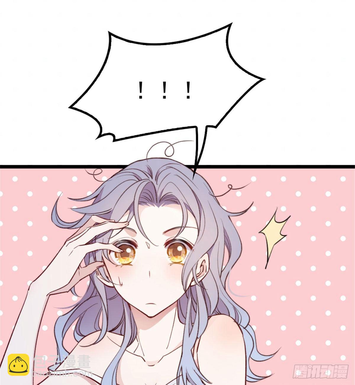 《孕妻一加一》第一话 情不知所起 第19页