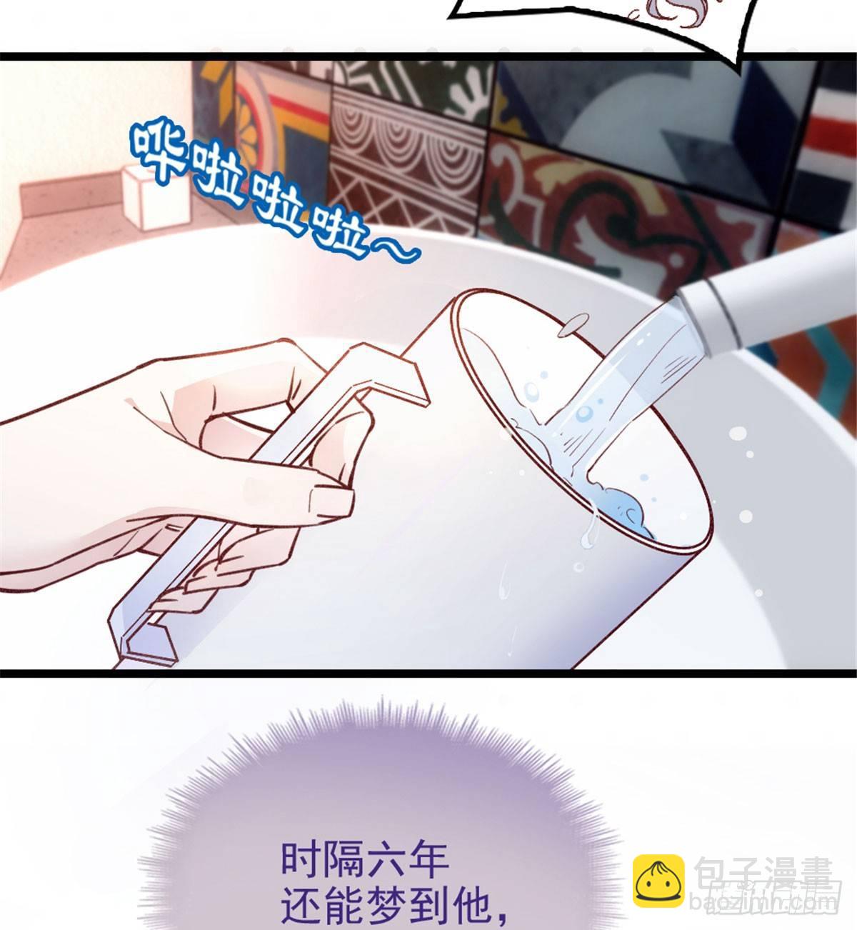 《孕妻一加一》第一话 情不知所起 第22页