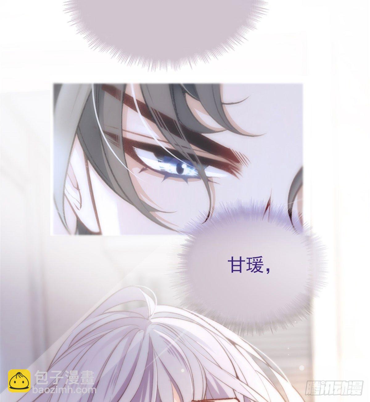 《孕妻一加一》第一话 情不知所起 第23页