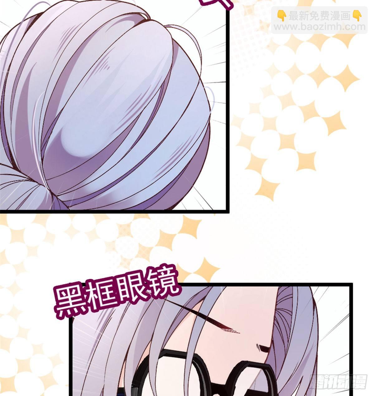 《孕妻一加一》第一话 情不知所起 第28页
