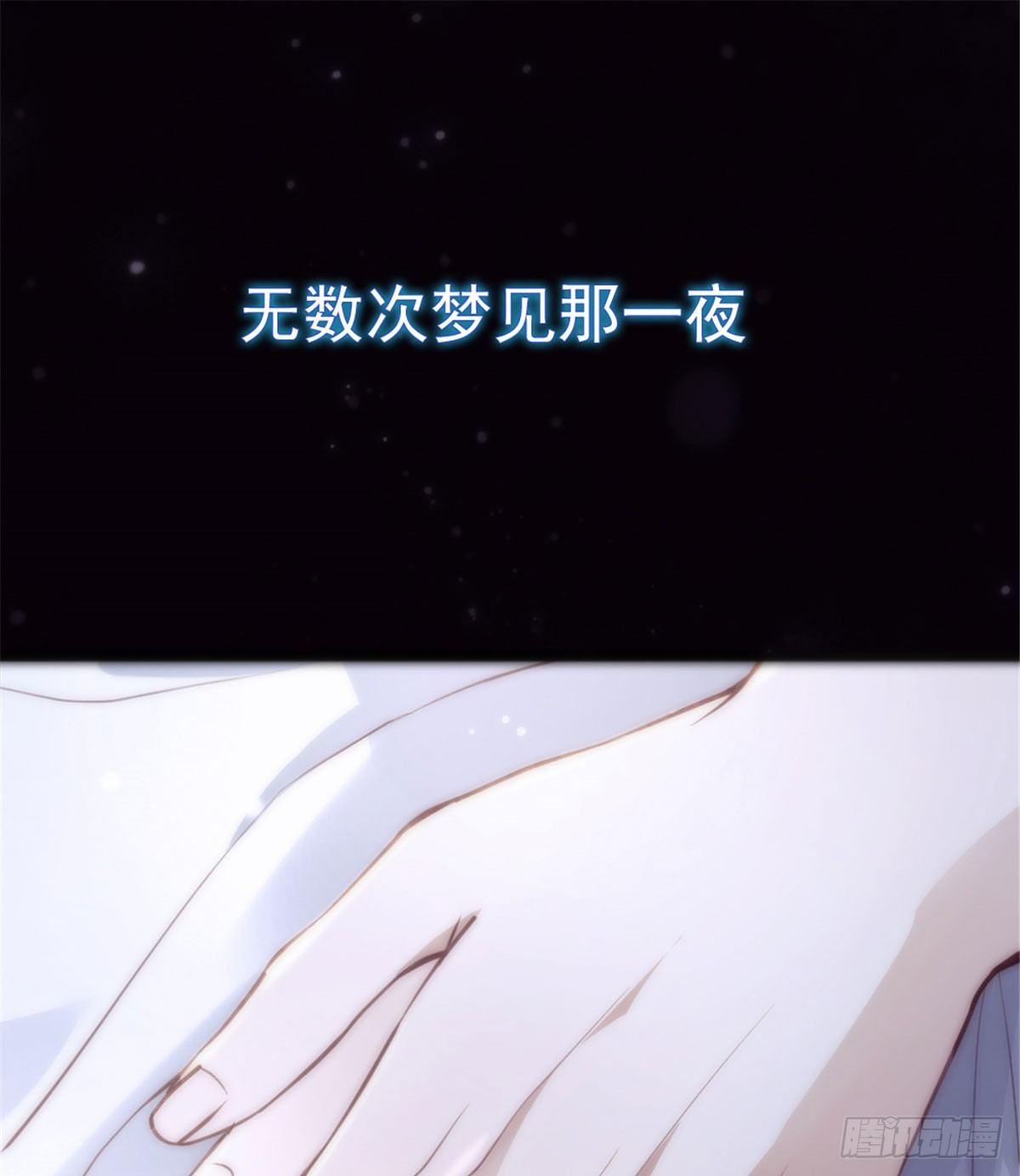 《孕妻一加一》第一话 情不知所起 第2页