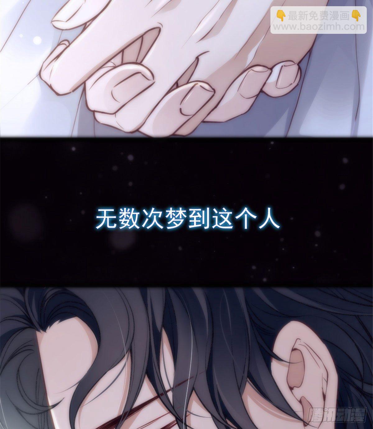 《孕妻一加一》第一话 情不知所起 第3页