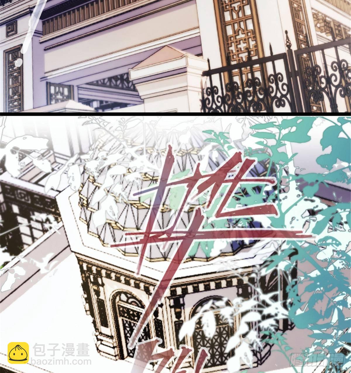 《孕妻一加一》第一话 情不知所起 第48页