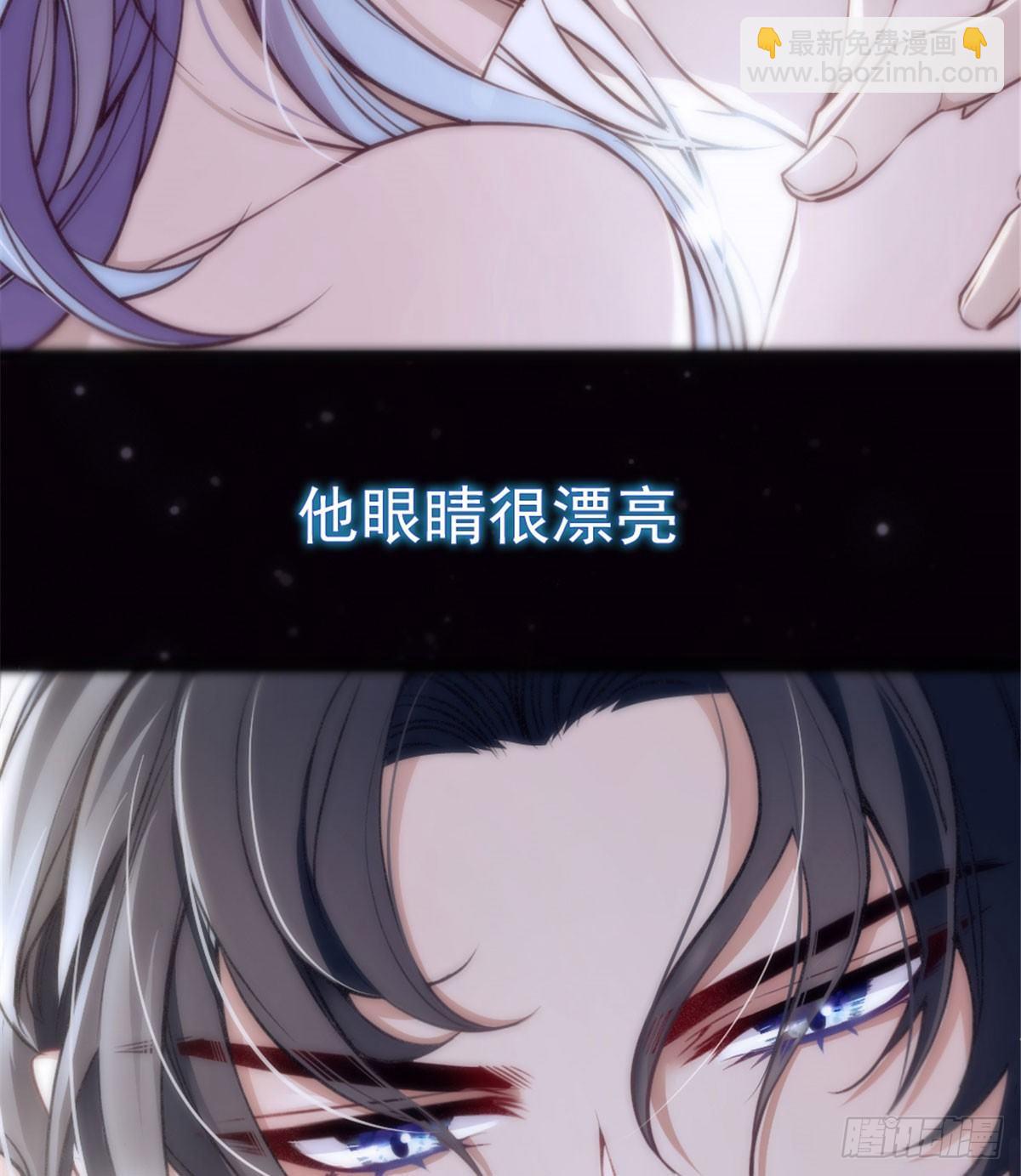 《孕妻一加一》第一话 情不知所起 第5页