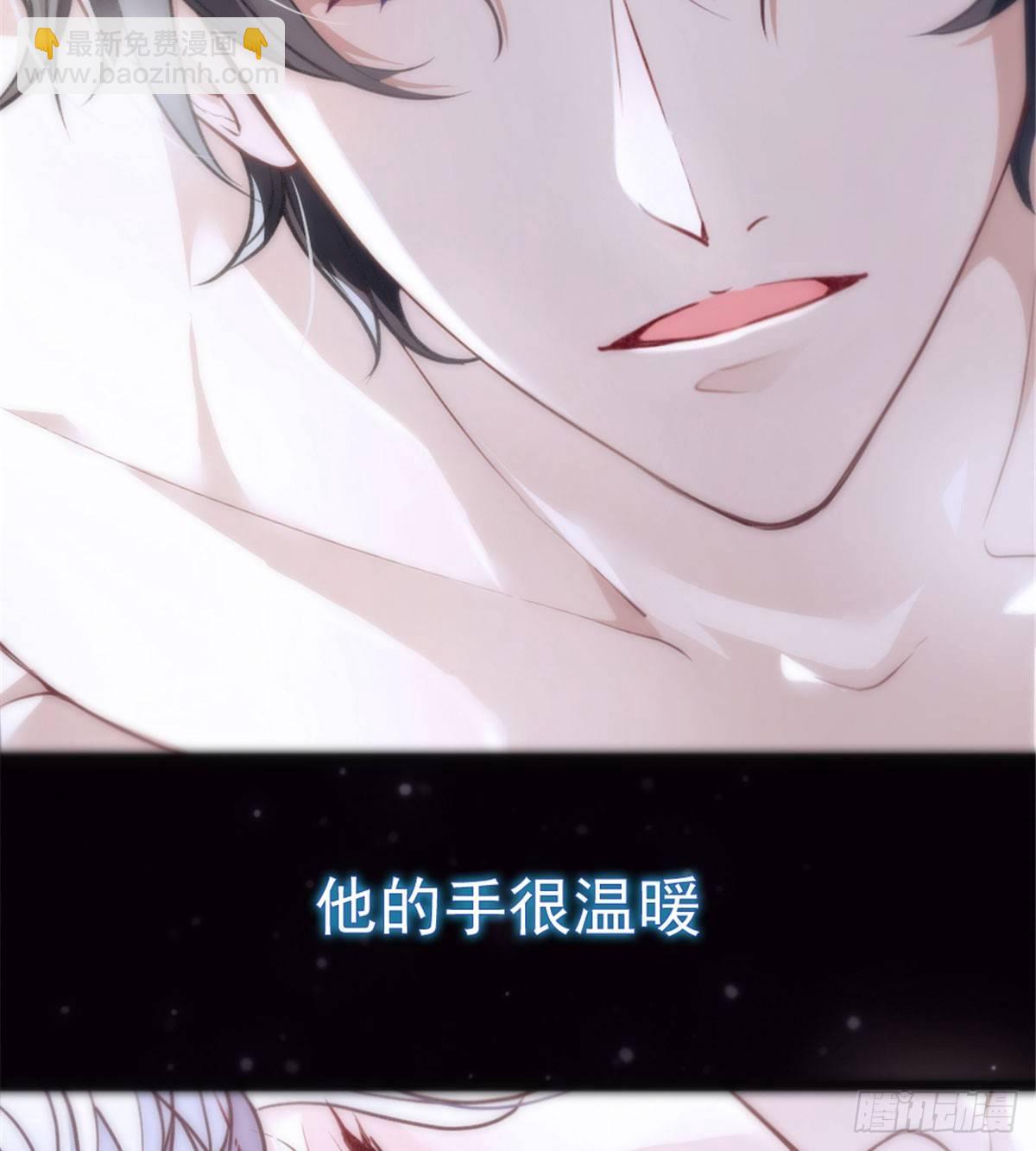 《孕妻一加一》第一话 情不知所起 第6页